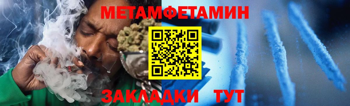 АМФ Premium  АМФЕТАМИН  Копейск  АМФЕТАМИН  Вход с VPN 