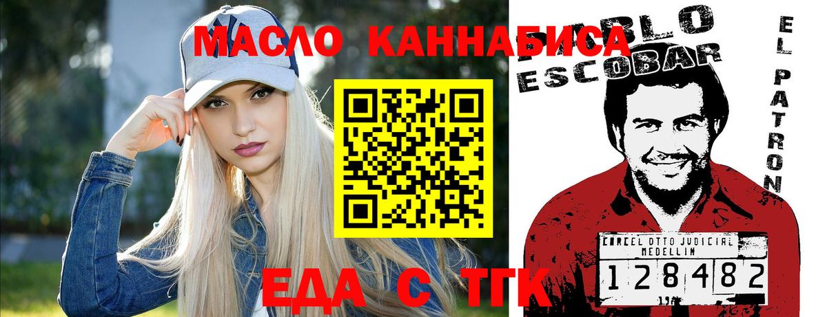ГАШИШ Копейск