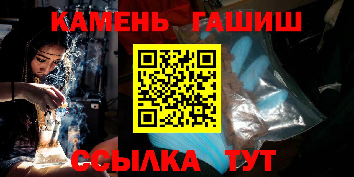 ГАШ VHQ  Вход с VPN  Копейск 