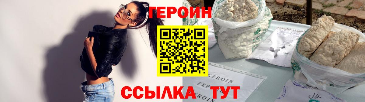 Alpha-PVP СОЛЬ   ГАШИШ  Вход с VPN  Меф   Лсд 25  Копейск  КОКАИН  Где купить наркотики?  Каннабис 