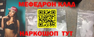MDMA Premium VHQ Новодвинск