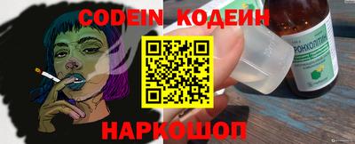 прущий лед Новозыбков
