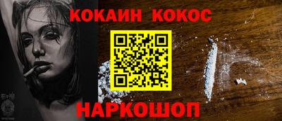 прущий лед Новозыбков