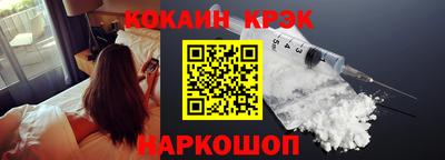 прущий лед Новозыбков