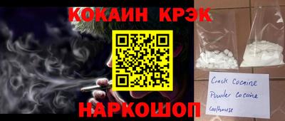 прущий лед Новозыбков