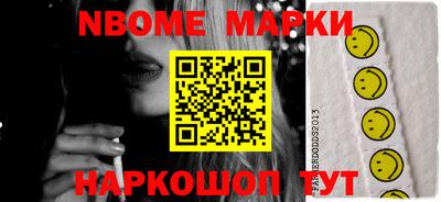 прущий лед Новозыбков