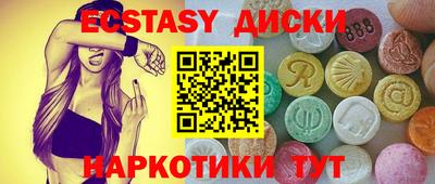 прущий лед Новозыбков