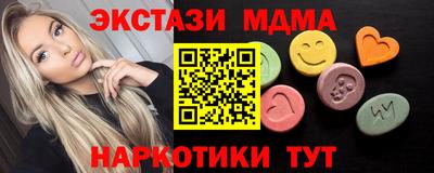 MDMA Premium VHQ Новодвинск