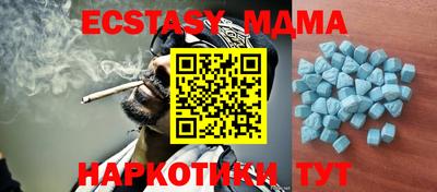 MDMA Premium VHQ Новодвинск