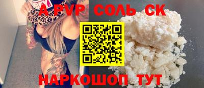 прущий лед Новозыбков