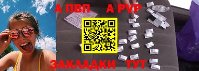 прущий лед Новозыбков