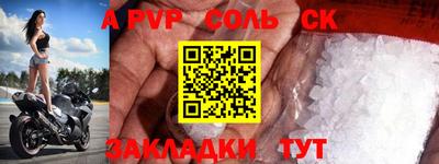 амфетамин Обь