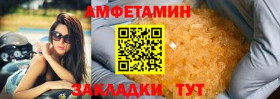 амф Нягань
