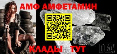 амфетамин Обь