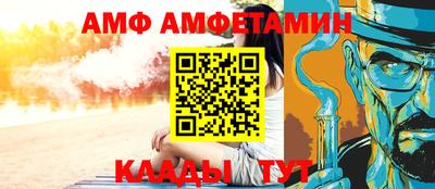 прущий лед Новозыбков