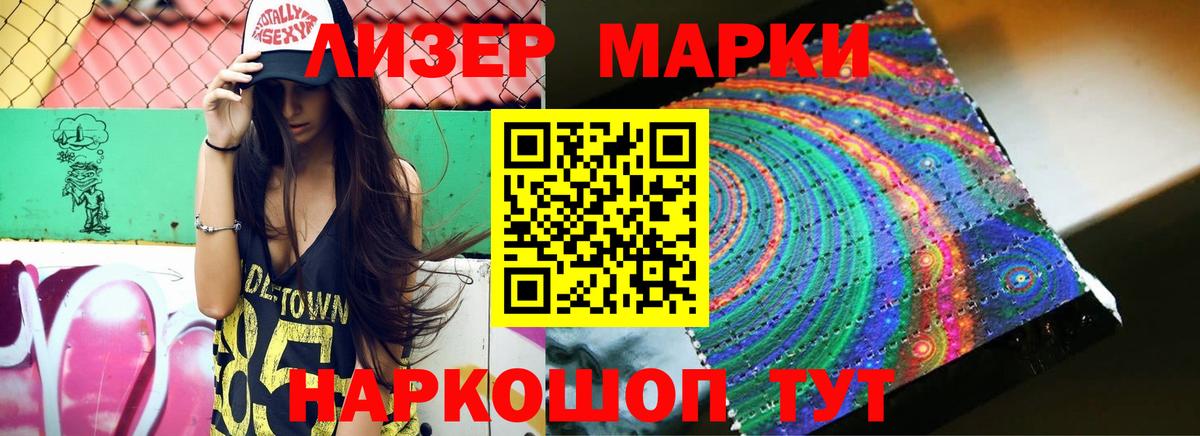 LSD-25 экстази ecstasy  Вход с VPN  Копейск 