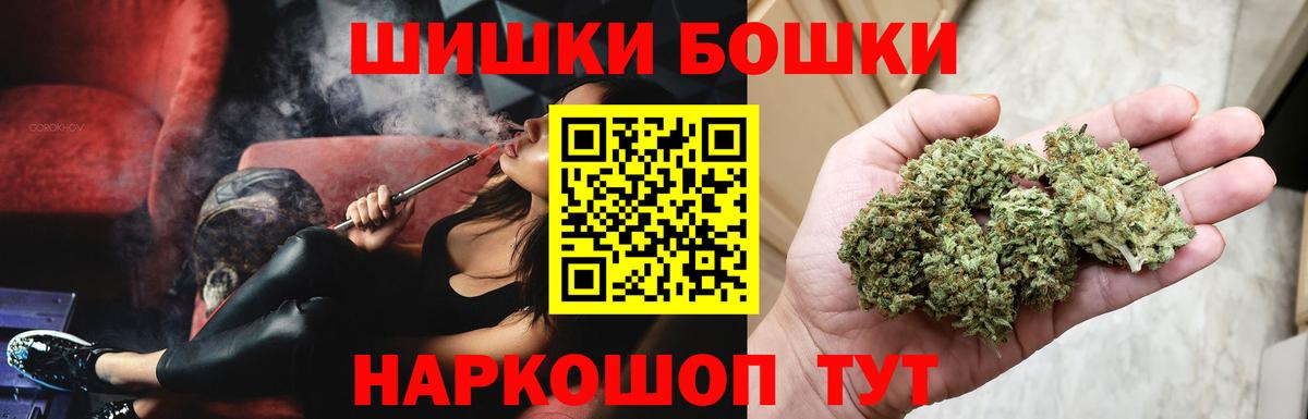 Канабис конопля Копейск